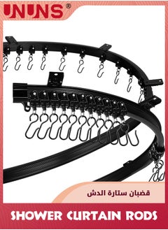 UNUNS مسار ستارة مرن، مسار ستارة سقف منحني، حامل قابل للانحناء للستائر، مقسم غرفة نافذة خليج السرير مرن مستقيم، أسود، 9.8 قدم / 3 أمتار  - Image 1
