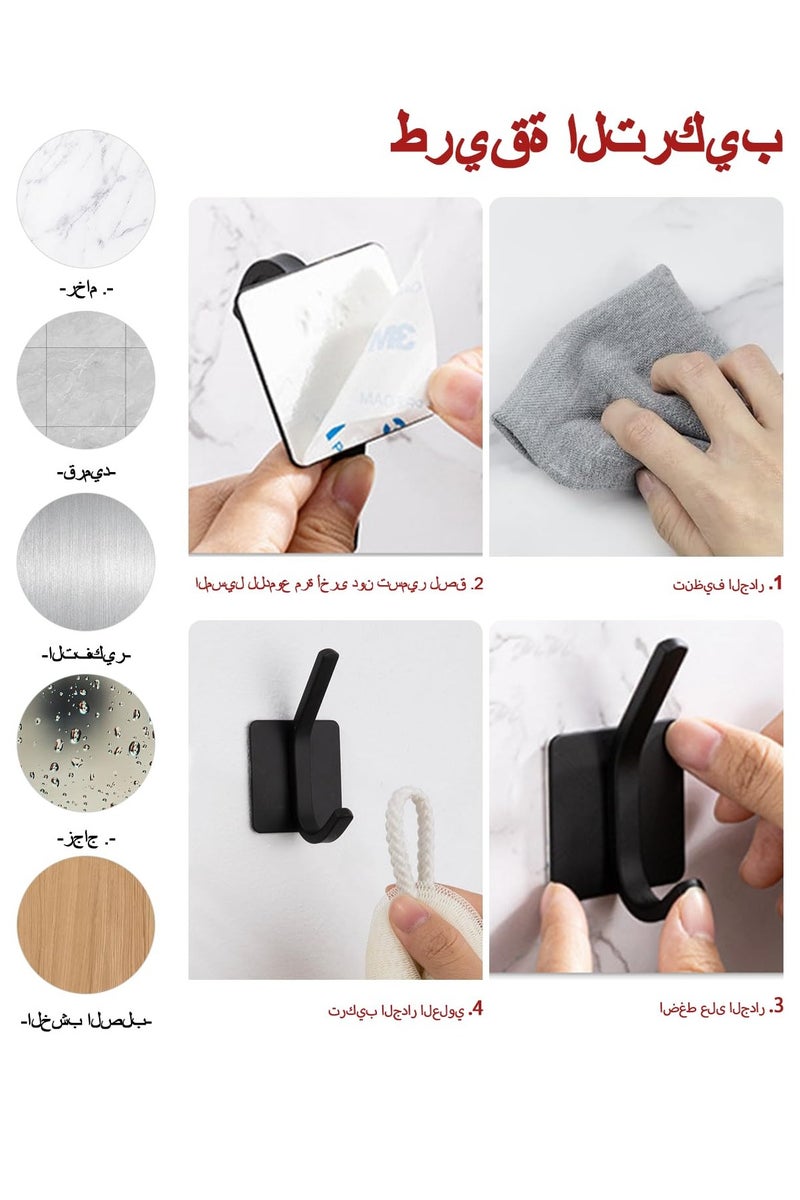 6 Self-Adhesive Towel Hook Wall Hooks, Stainless Steel Adhesive Bathroom Shower Hooks, Heavy Duty Wall Hooks for Wall Door, Waterproof Nail Free Towel Hook for Towel - Image 3