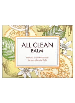 Heimish Heimish, All Clean Balm, Mandarin, 4.05 fl oz (120 ml)  - Image 2