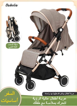 Lightweight-(Brown)