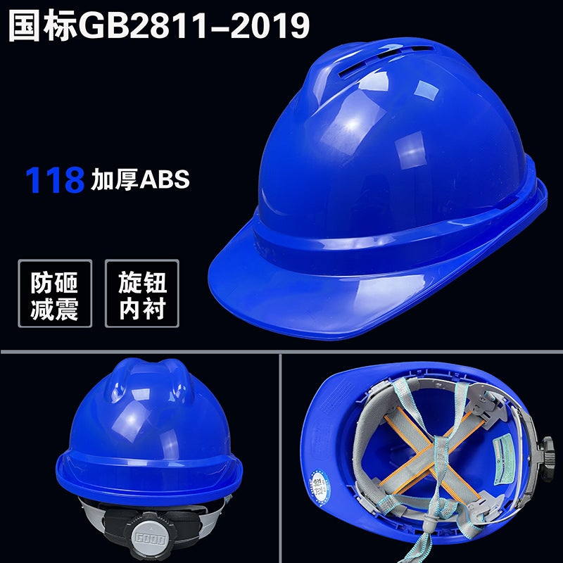 Rongyu safety helmet construction site construction project GB ABS special hard breathable head construction thickened printing LOGO 118 blue (extra thick abs) 470g spiral