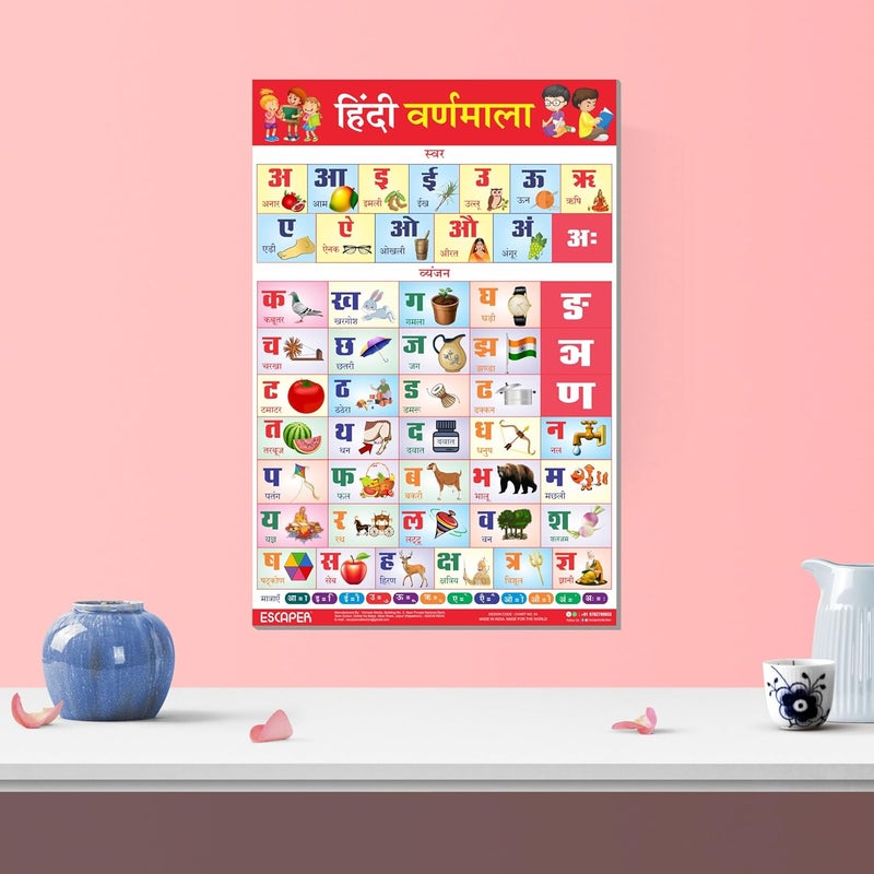 ESCAPER رسوم بيانية تعليمية للأبجدية الهندية للأطفال، رسوم بيانية لتعلم الأطفال (11.5 × 17.5 بوصة)، مواد دراسية للأطفال، كتب تعليمية للأطفال، ملصقات تعليمية - Image 5