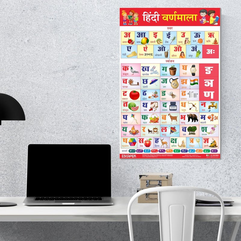 ESCAPER رسوم بيانية تعليمية للأبجدية الهندية للأطفال، رسوم بيانية لتعلم الأطفال (11.5 × 17.5 بوصة)، مواد دراسية للأطفال، كتب تعليمية للأطفال، ملصقات تعليمية - Image 4