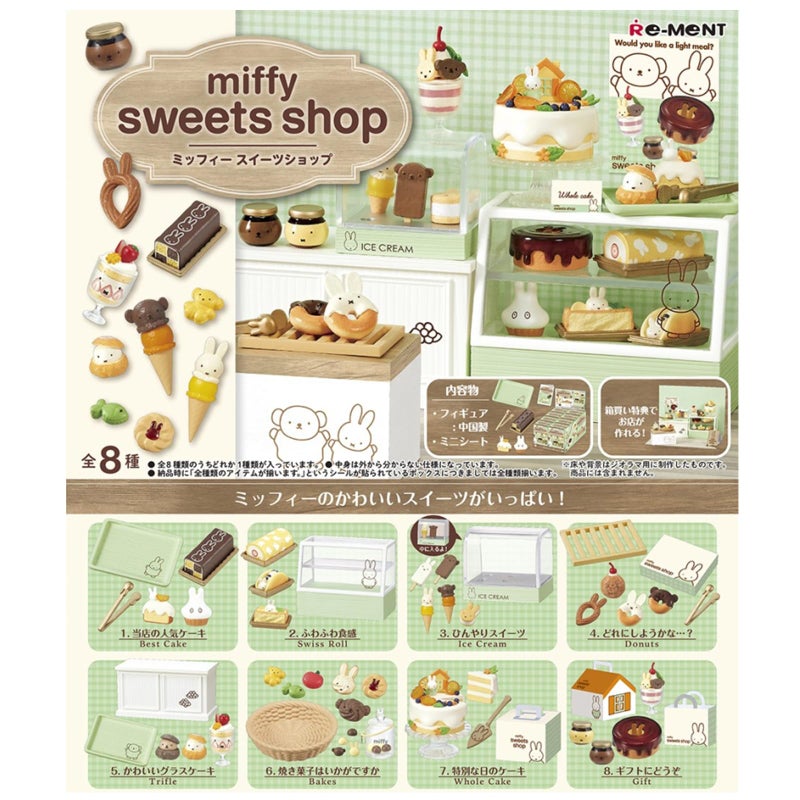 Re-Ment Miffy Sweets Shop Blind Box Miniature Figure â€“ Dessert Shop Collection (1 Random Design, 1 of 8) - Image 2
