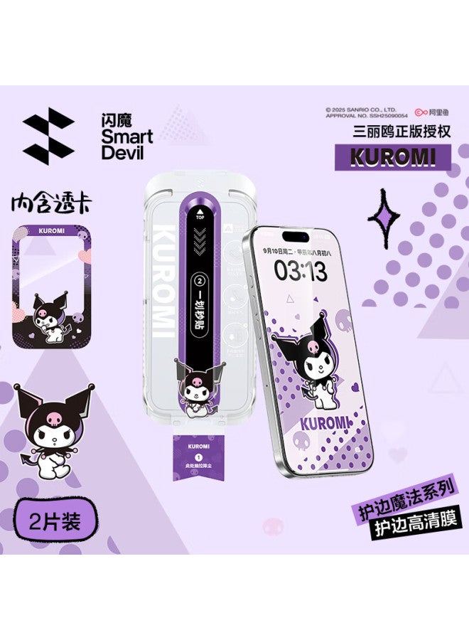 Smartdevil Sanrio Officially Licensed Iphone 15 Pro Max Tempered Glass Screen Protector, Clear Anti-shatter, Anti-fingerprint Kuromi 2-pack