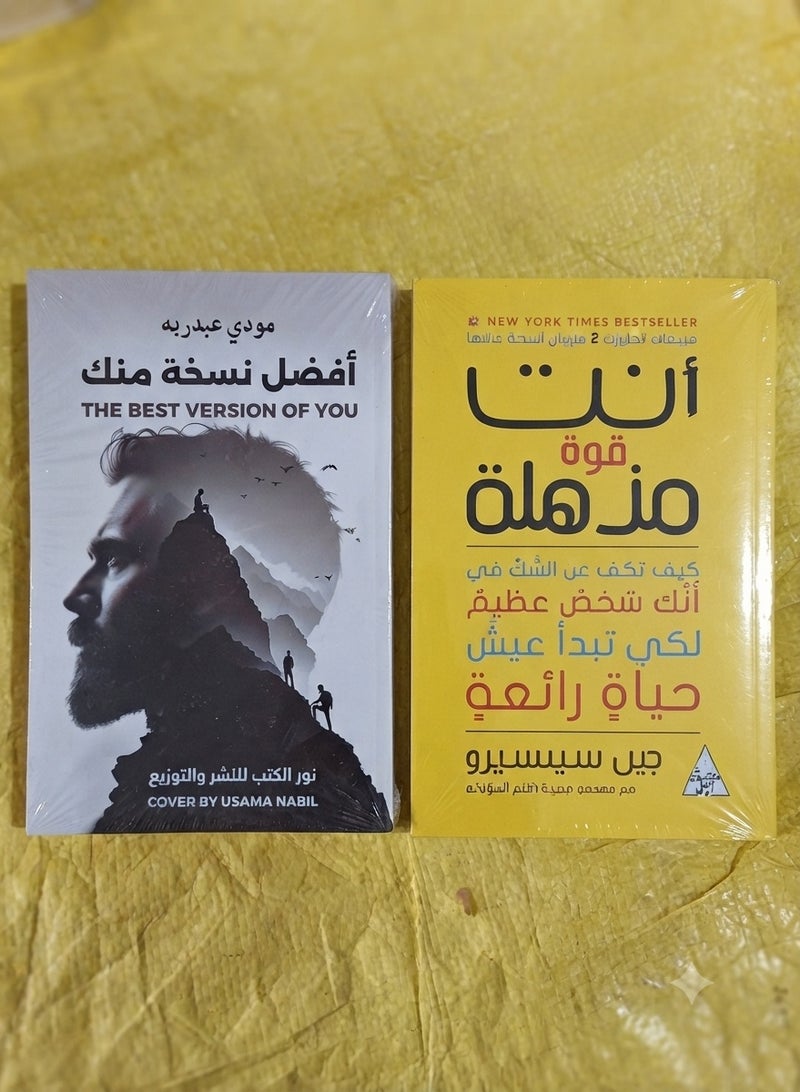 kayf tasnae altaghyir al'iijabiu? qira'atan fi kitab 'afdal nuskhat mink wakitab 'ant quat mudhhilat taruq taeziz althiqah bialnafs watatwir alshakhsiih - Image 4