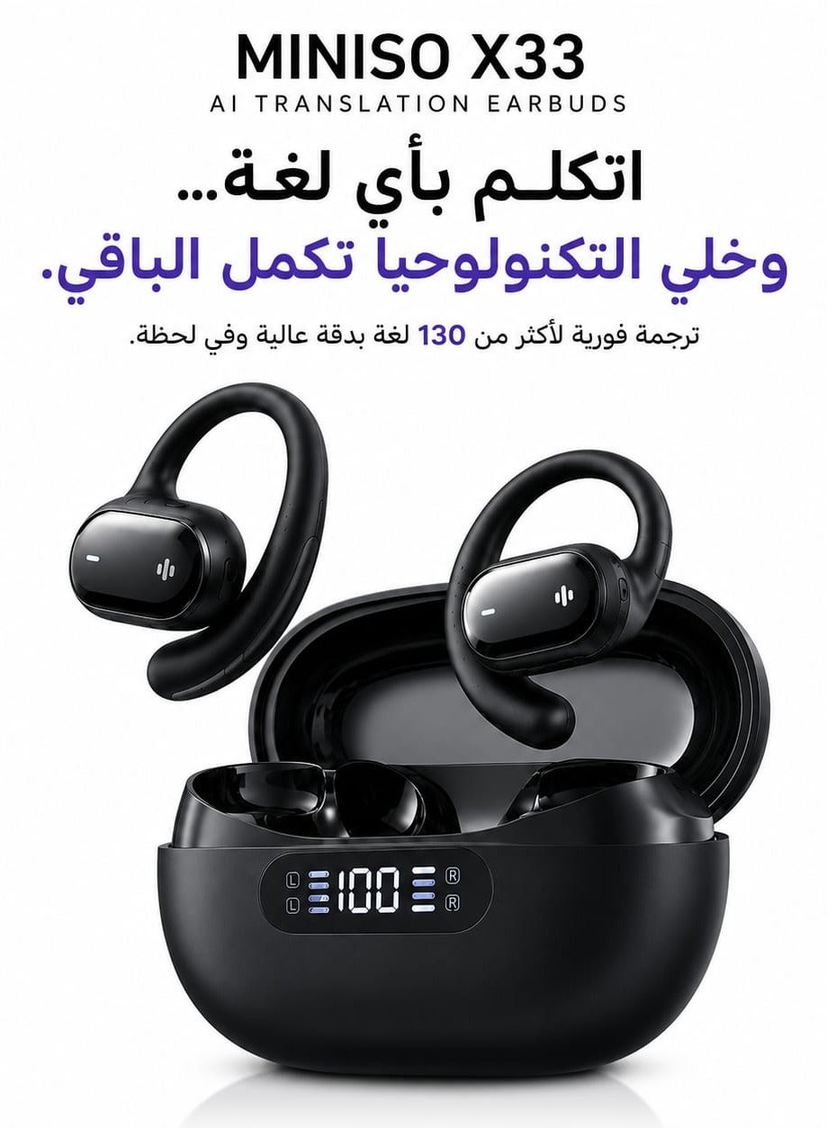 Miniso Miniso X33 Z6746585C31DDABE9B466Z