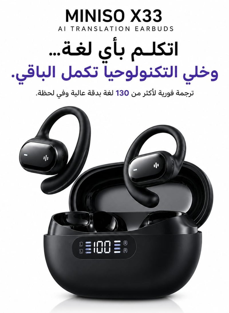 ميني سو X33 سماعات لاسلكية بلوتوث إصدار خمسة فاصلة أربعة بخاصية الترجمة الفورية شاشة رقمية لشحن البطارية صوت عالي الدقة مريحة للارتداء لون أسود - Image 1
