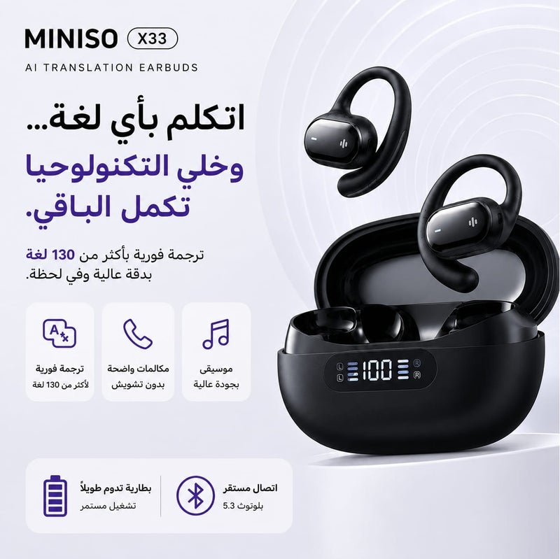 ميني سو X33 سماعات لاسلكية بلوتوث إصدار خمسة فاصلة أربعة بخاصية الترجمة الفورية شاشة رقمية لشحن البطارية صوت عالي الدقة مريحة للارتداء لون أسود - Image 2