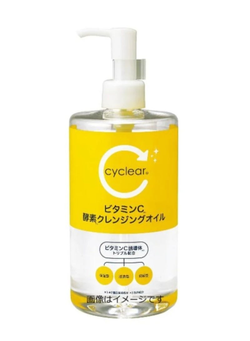 Cyclear Enzymatic Cleansing Oil with Vitamin C by Kumano Yoshi - 400ml