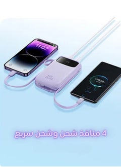AOLON Aolon JS38 Power Bank 20000mAh Power Banks Quick Charge Power Bank With Built in Dual Fast Charging Cables Portable Fast Charging Digital Display Power Bank External Battery For iPhone Huawei ( purple )  - Image 3