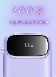 AOLON Aolon JS38 Power Bank 20000mAh Power Banks Quick Charge Power Bank With Built in Dual Fast Charging Cables Portable Fast Charging Digital Display Power Bank External Battery For iPhone Huawei ( purple )  - Image 5