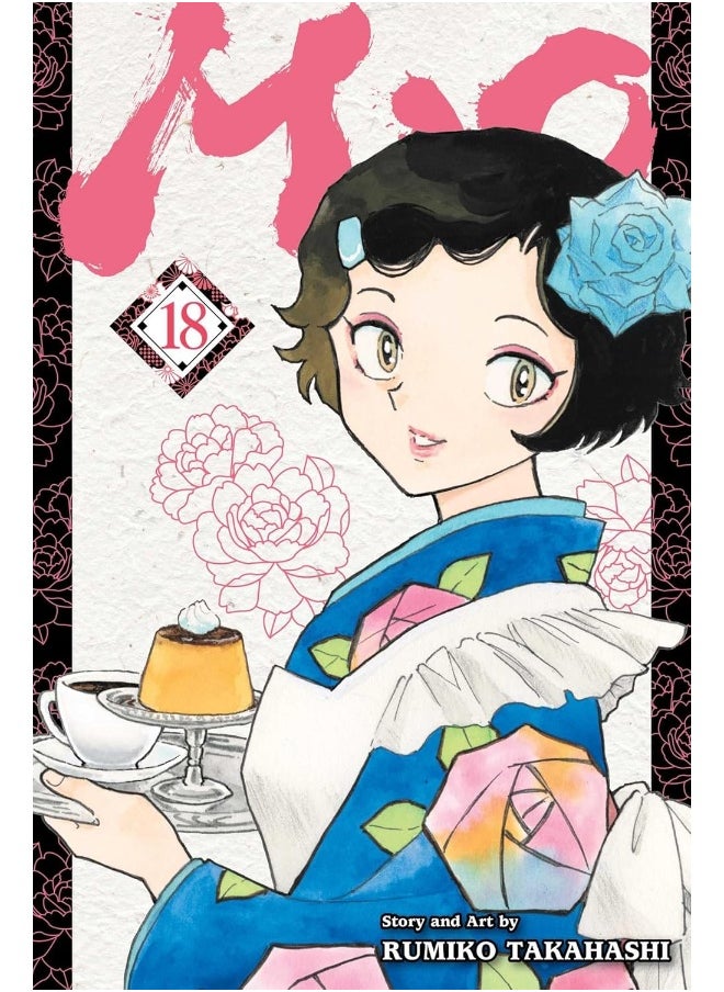 Mao, Vol. 18  - Image 1