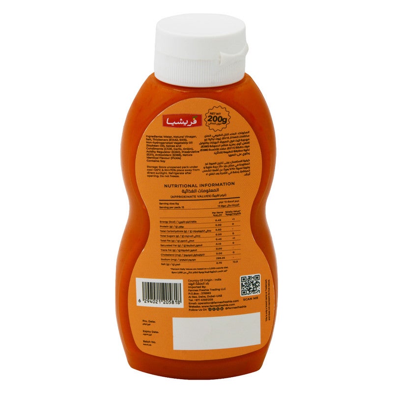 Freshia Hot Wings Sauce - 200g - Image 3