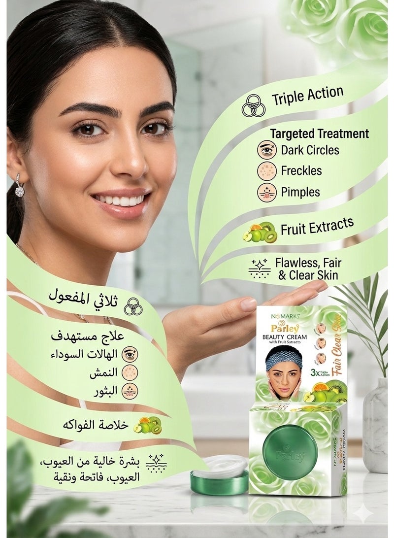 Parley Nomarks Beauty Cream With Fruit Extracts - Image 3