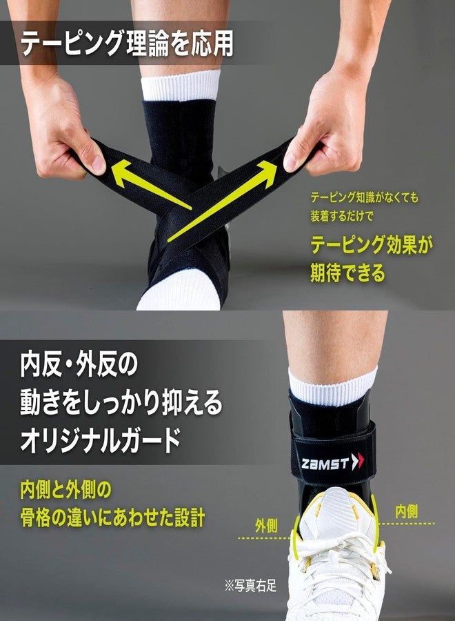 ZAMST Ankle Support for left Black L A2-DX 370613 - Image 4