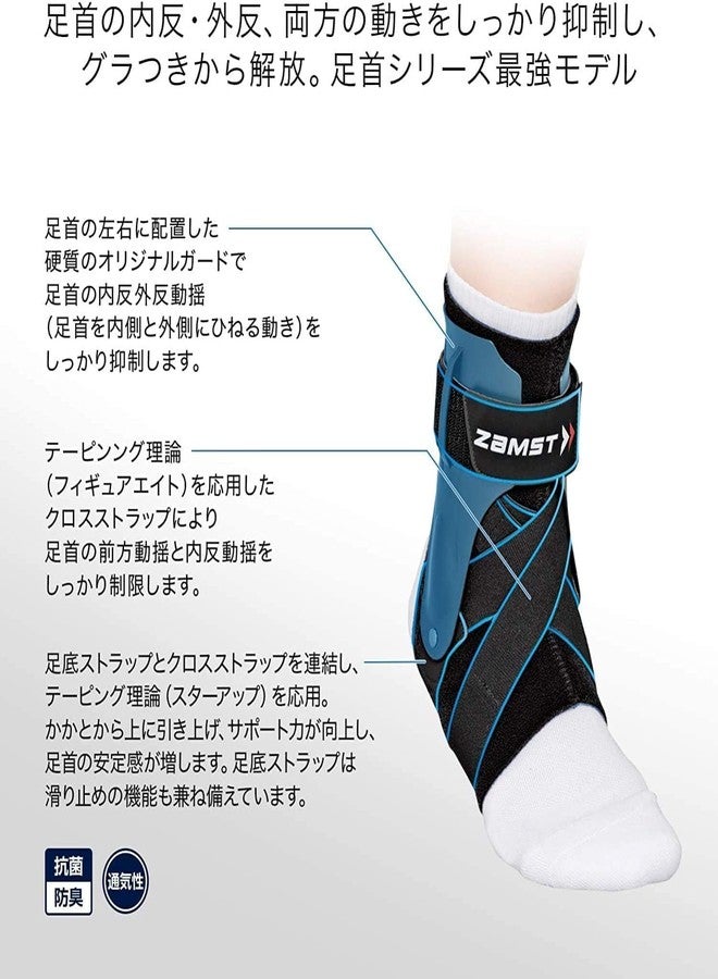 ZAMST Ankle Support for left Black L A2-DX 370613 - Image 2