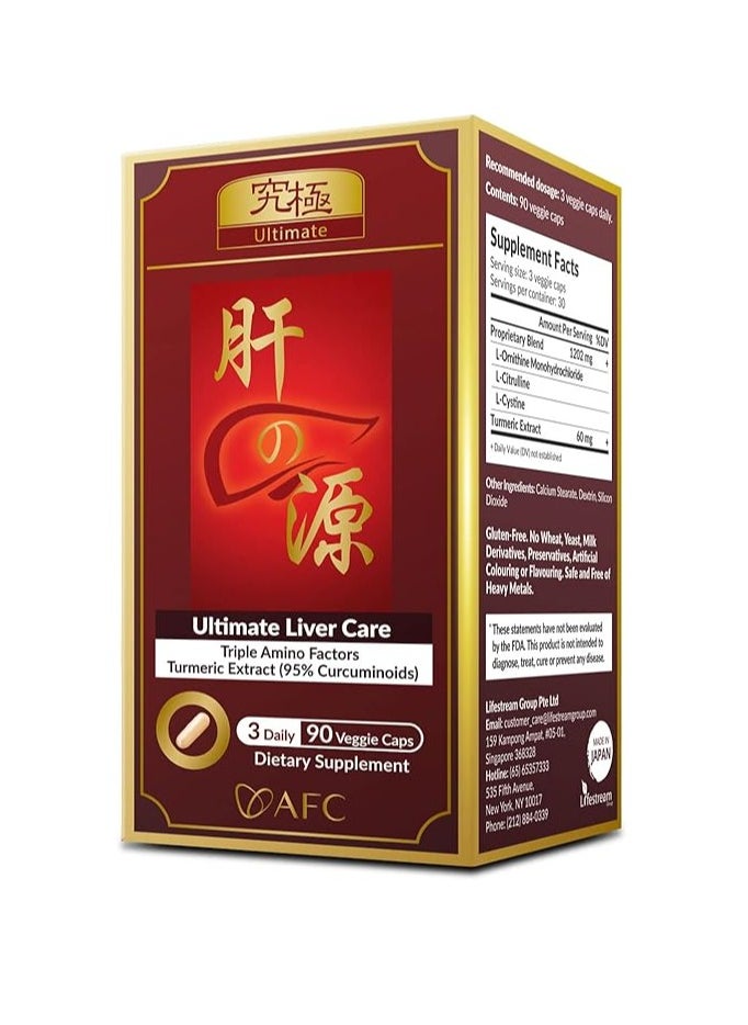 Afc - Ultimate Liver Care Liver Health Support Supplement 90 veggie capsules - Image 1