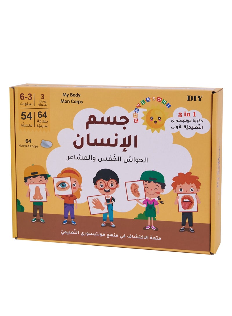 CALL PLAY Arabic Learning Flash Cards for Kids - Educational Language Game with  Vocabulary Cards, Fun Arabic Alphabet Teaching Tool for Toddlers Ages 3-6, Homeschool & Classroom Learning Aid， Speech Therapy, Word Games, Early Education - Image 5