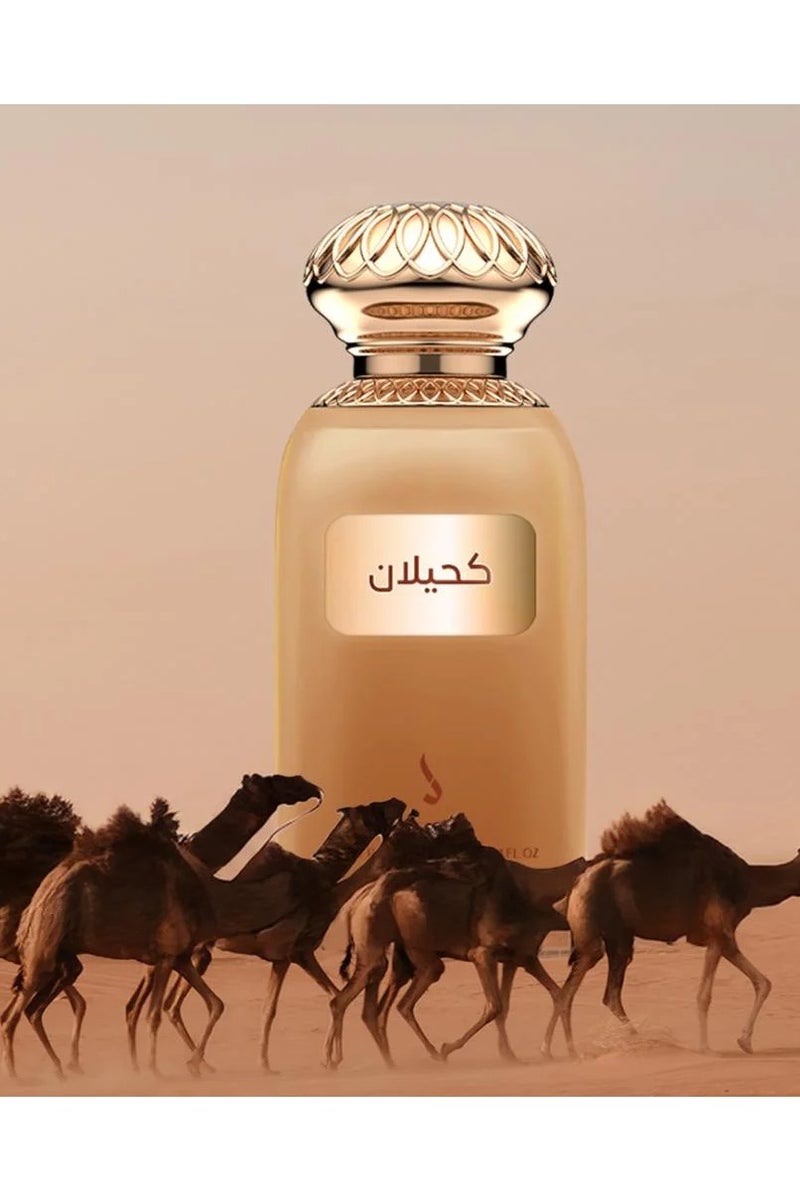 Dkhoon alemiratia Kahilan Dokhoon Emirati Perfume 100ml - Image 2