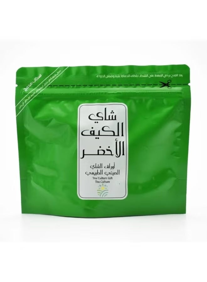Chinese Green Tea 45g
