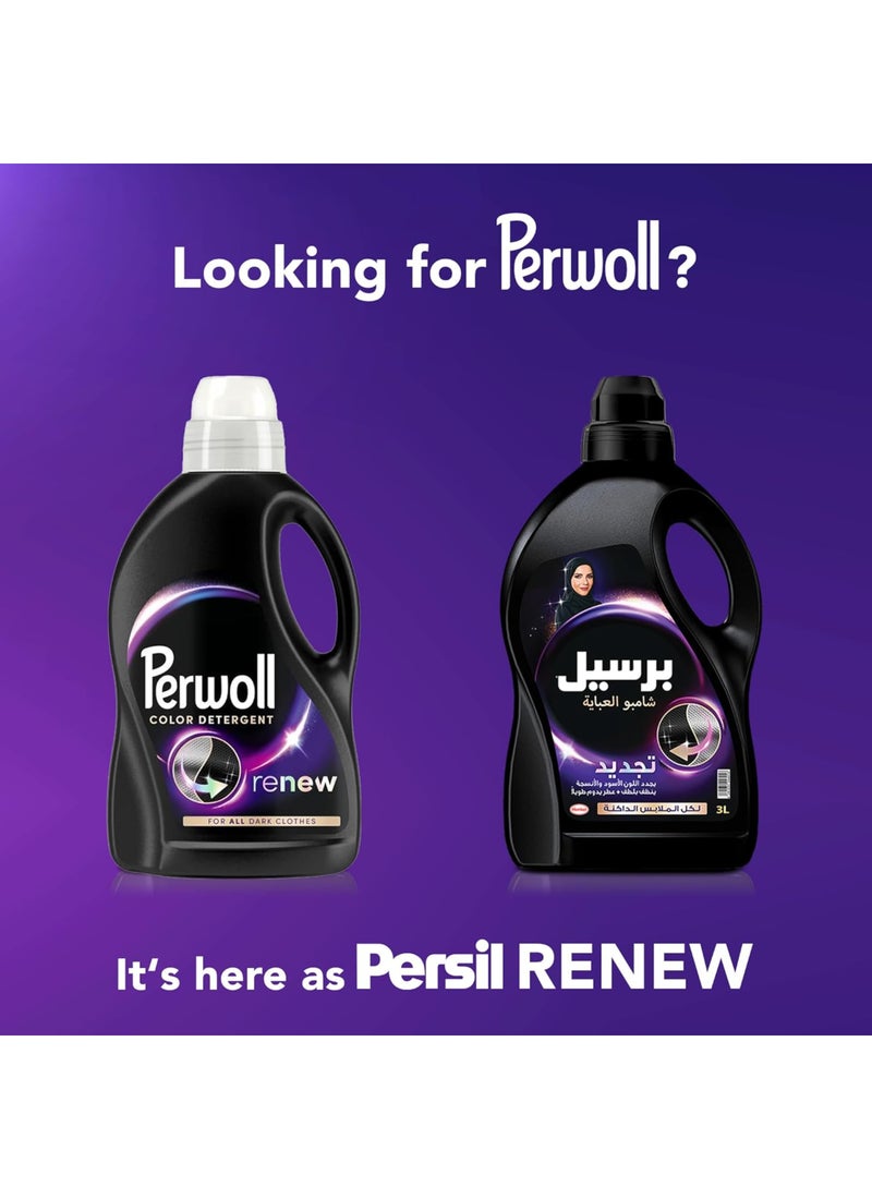 Persil Black Classic Abaya Shampoo - Image 3