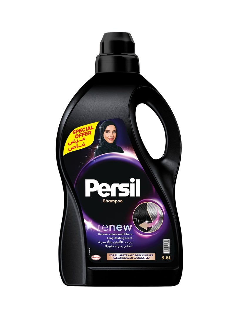 Persil Black Classic Abaya Shampoo - Image 1