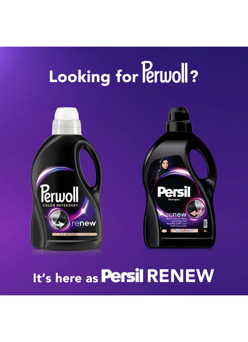 Persil Black Classic Abaya Shampoo - Image 4