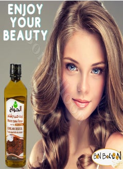 Al Hawag Cold Pressed Al Hawaj Elhawag El Hawag Natural Concentrated Crude Perfect Fresh For Body & Skin & Hair (1 Pack = 17.64 oz / 500 ml)  - Image 4