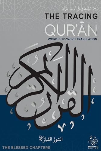 TRACING QURAN