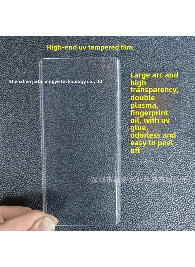 Generic - For OPPO FINDX8PRO UV Tempered Film RENO10 Anti-Fingerprint Coating FINDX3 RENO6PRO-Color:UV Anti-peeping Unlock Version-Size:FIND X6PRO/one Plus 12/ FINDX7ultra - Image 1
