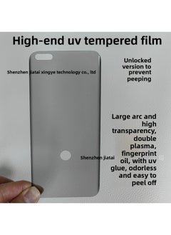 For OPPO FINDX8PRO UV Tempered Film RENO10 Anti-Fingerprint Coating FINDX3 RENO6PRO-Color:UV Anti-peeping Unlock Version-Size:FIND X6PRO/one Plus 12/ FINDX7ultra
