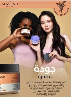 THE ALMOND BEAUTY Cocoa scrub the almond beauty 250 ml  - Image 2