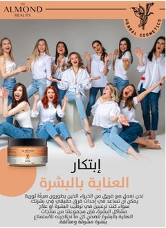 THE ALMOND BEAUTY Cocoa scrub the almond beauty 250 ml  - Image 4