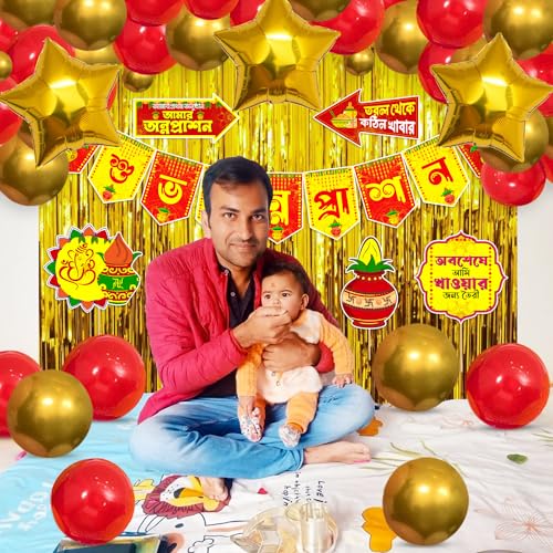 Zyozique ® Shubh Annaprashan Decorations Items | Annaprashan Decoration Set - Paper Banner, Balloons, PhotoBooth Props, Foil Balloons (Pack of 54) - Image 5