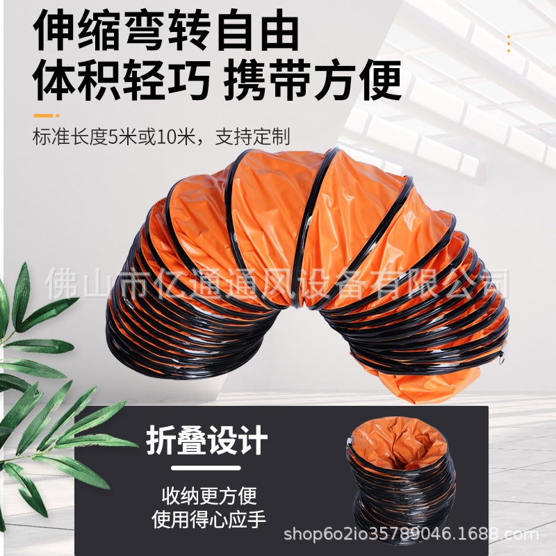 أنبوب العادم التلسكوبي من PVC لأنفاق المناجم عالية الحرارة أنبوب العادم التلسكوبي أنبوب التهوية الأصفر من PVC مقاوم للاشتعال - Image 4