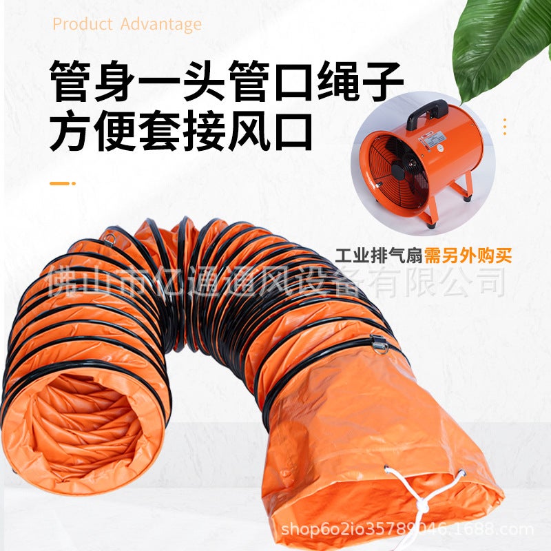 أنبوب العادم التلسكوبي من PVC لأنفاق المناجم عالية الحرارة أنبوب العادم التلسكوبي أنبوب التهوية الأصفر من PVC مقاوم للاشتعال - Image 3