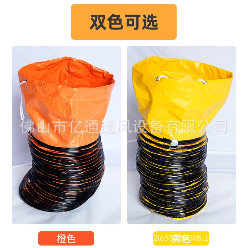 أنبوب العادم التلسكوبي من PVC لأنفاق المناجم عالية الحرارة أنبوب العادم التلسكوبي أنبوب التهوية الأصفر من PVC مقاوم للاشتعال - Image 5