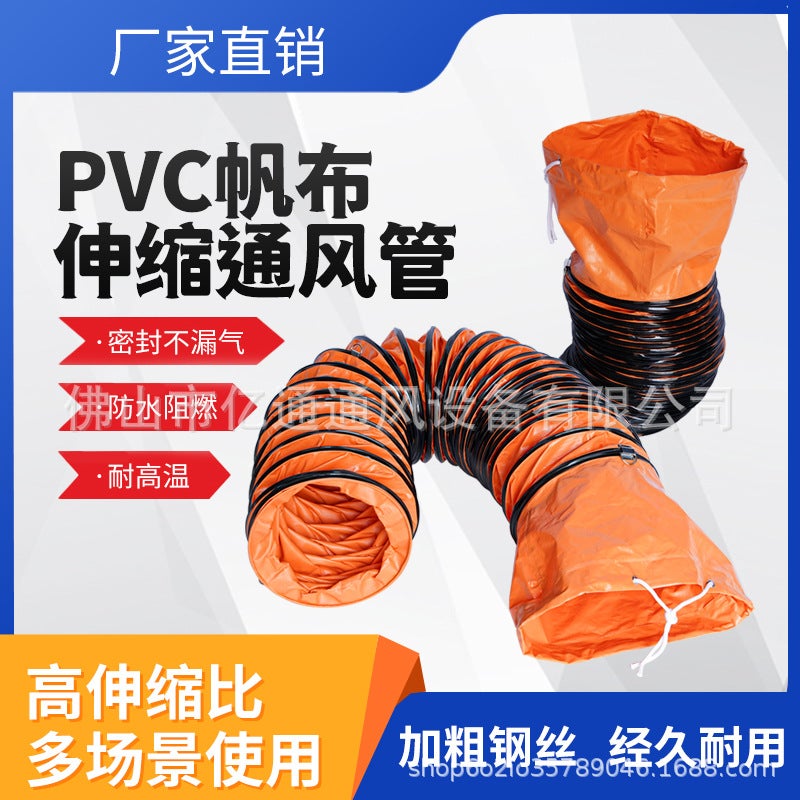 أنبوب العادم التلسكوبي من PVC لأنفاق المناجم عالية الحرارة أنبوب العادم التلسكوبي أنبوب التهوية الأصفر من PVC مقاوم للاشتعال - Image 2