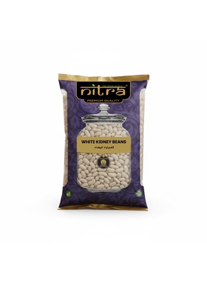 نيترا فاصولياء البيضاء 500 غرام