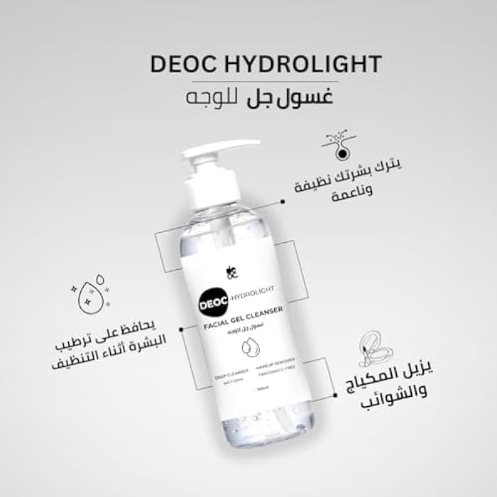 DEOC Hydrolight Facial Gel Cleanser 200 ml - Image 4
