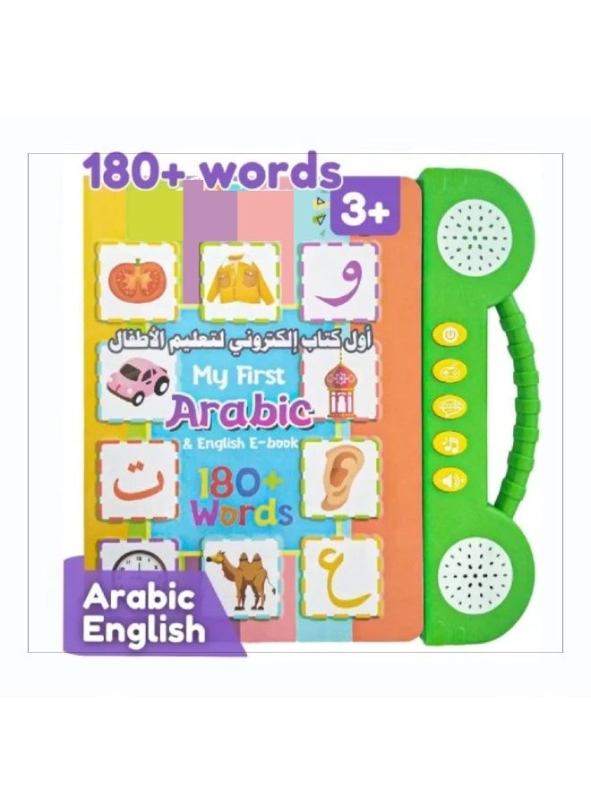 إليتري كتاب تعليمي صوتي عربي وإنجليزي للأطفال – أكثر من 180 كلمة | كتاب تفاعلي موسيقي ثنائي اللغة مع ألعاب تعليمية (22 صفحة) - Image 1