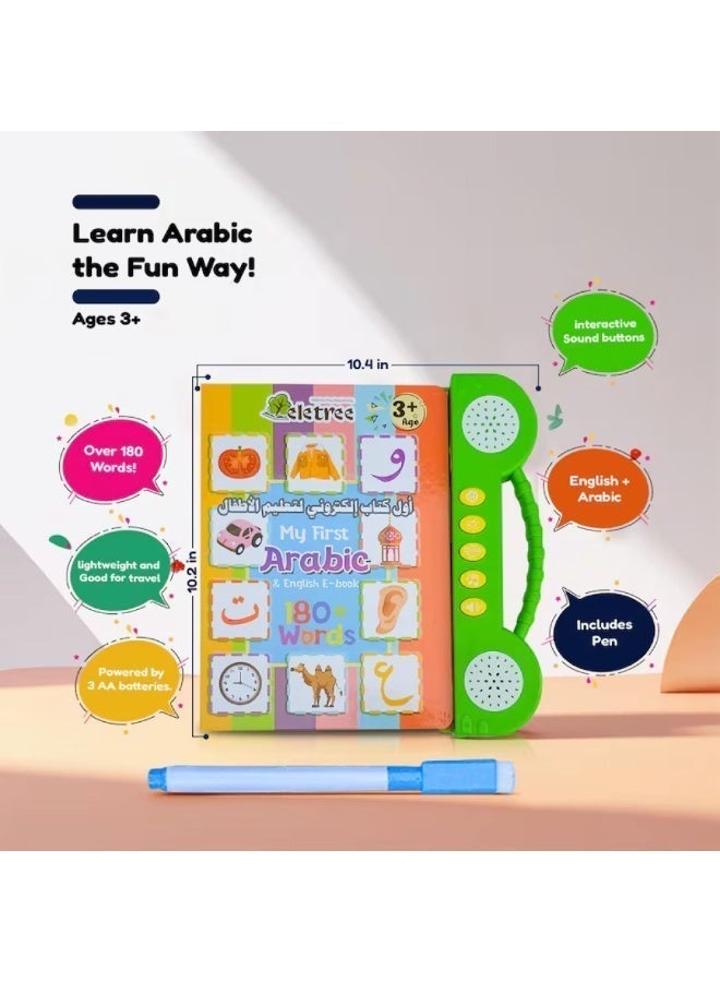 إليتري كتاب تعليمي صوتي عربي وإنجليزي للأطفال – أكثر من 180 كلمة | كتاب تفاعلي موسيقي ثنائي اللغة مع ألعاب تعليمية (22 صفحة) - Image 2