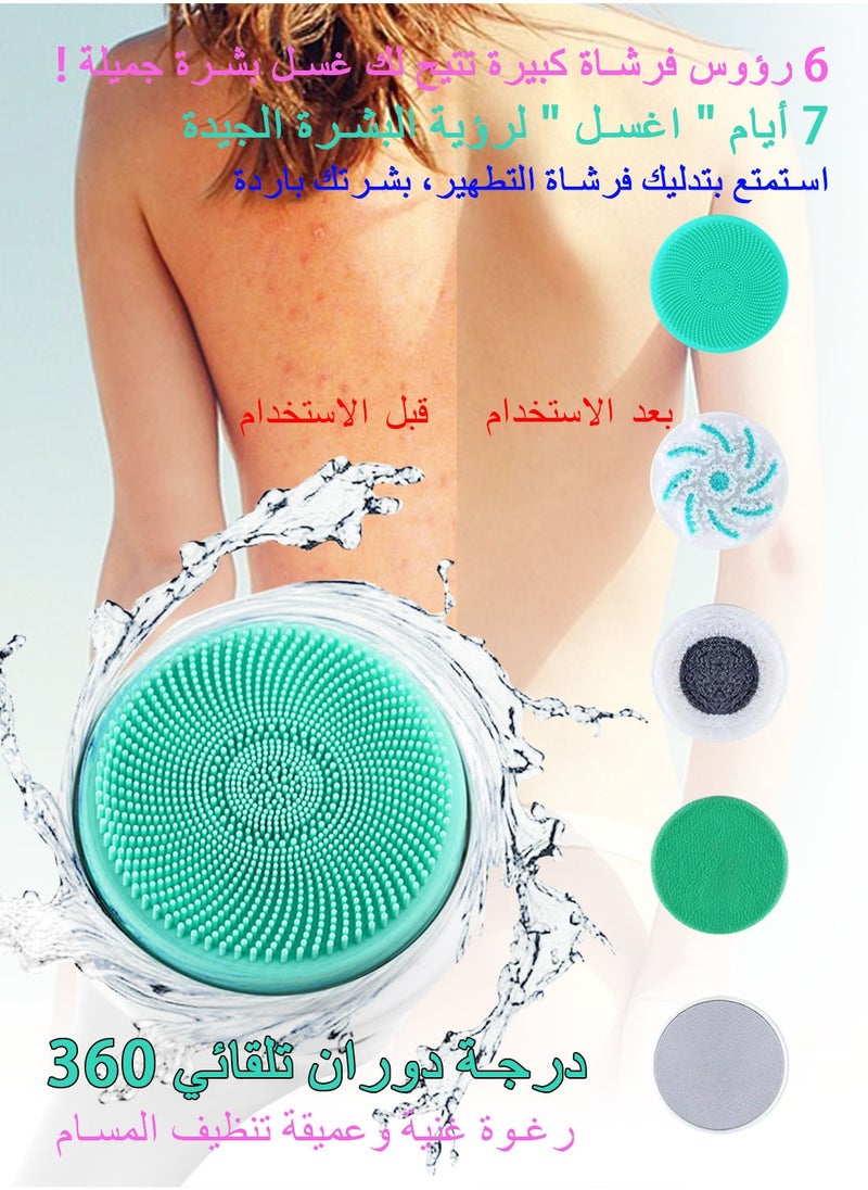 QUXUNV - Back Scrubber for Shower, Electric Shower Brush, Rechargeable Long Handle Waterproof Body Scrubber, Body Brush for Shower, Bath, Cleaning, Washing and Deep Cleaning, with 5 Brush Heads - Image 1
