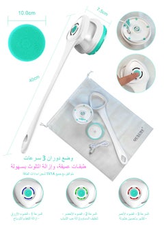 QUXUNV Back Scrubber for Shower, Electric Shower Brush, Rechargeable Long Handle Waterproof Body Scrubber, Body Brush for Shower, Bath, Cleaning, Washing and Deep Cleaning, with 5 Brush Heads  - Image 5