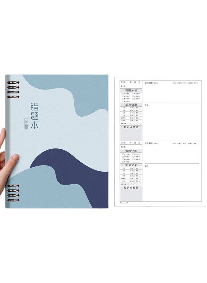 Ujia Loose-Leaf Error Correction Notebook For Primary, Middle, And High School Students, B5 Size, For Chinese, Math, English, Postgraduate Entrance Exam, Detachable, Ebbinghaus Memory Notebook, Light Blue - Image 1