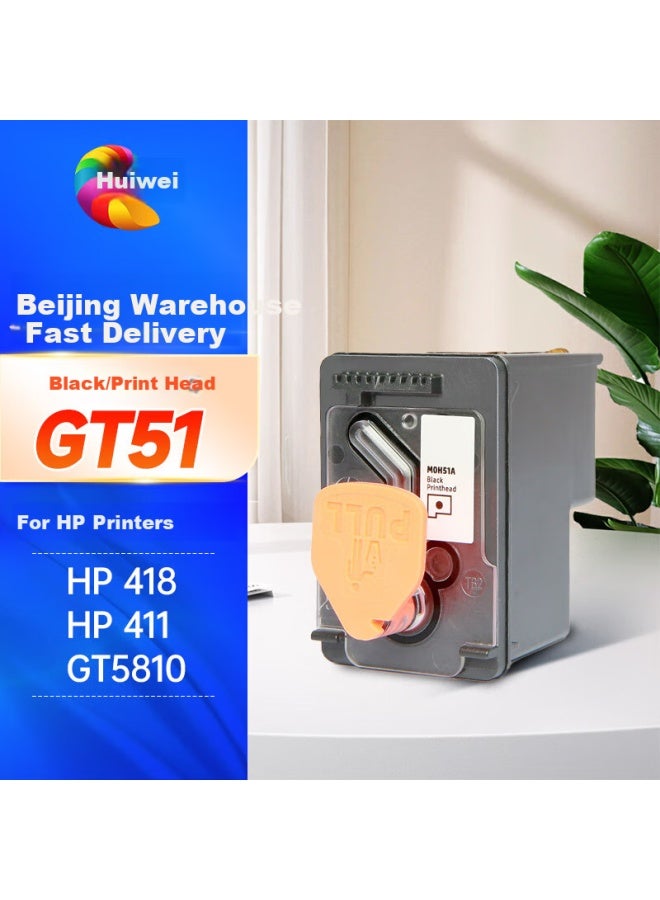 Huiwei Hewlett Packard Hp Tank 118/310/318/319/311/410/418/419/411/gt5820 رأس الطابعة Gt51 رأس الطباعة الأسود خرطوشة الحبر M0h51aa - Image 1