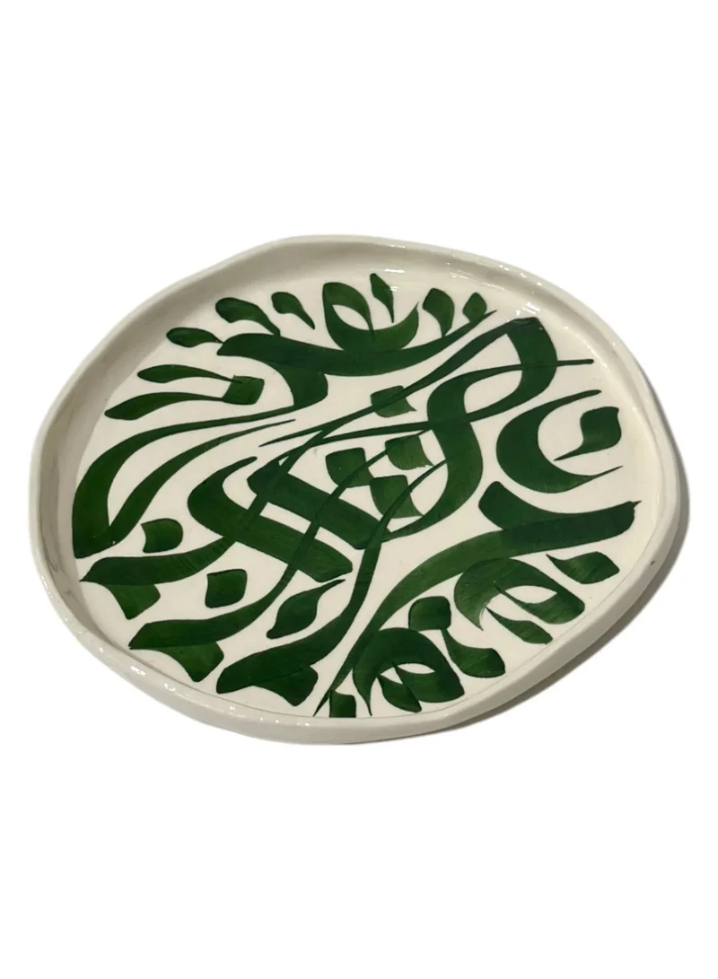 تادارت Calligraphy plates - NEW SHAPE 30 CM GREEN SERVING PLATE
