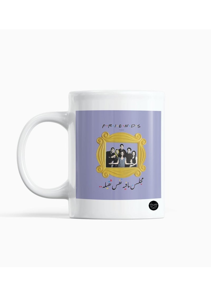 Reeman Design White mug with Friends design printed 