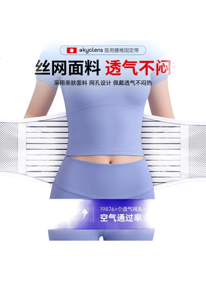 KYOLENS Medical Lumbar Support Belt For Lumbar Disc Herniation Sports Lumbar Muscle Strain Steel Plate Support Self-Heating Warmth - Image 1